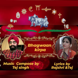 Tere Dar Pae Aa Gya Mae