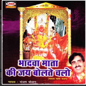 Maa Daras Dikha Ja