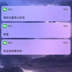 ambigous with you (prod by.黑泡大佬)