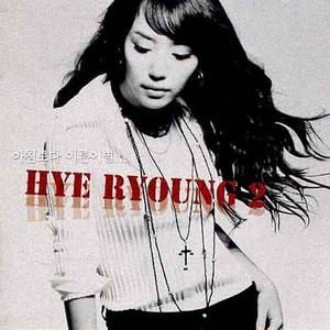 Happy Birthday To Me (祝我生日快乐)