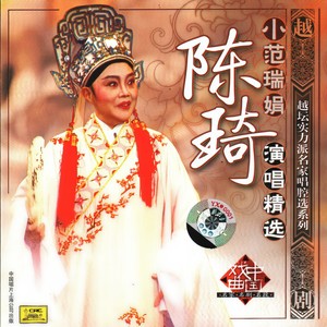 碧玉簪:送凤冠
