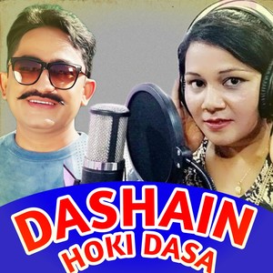 Dashain Hoki Dasa