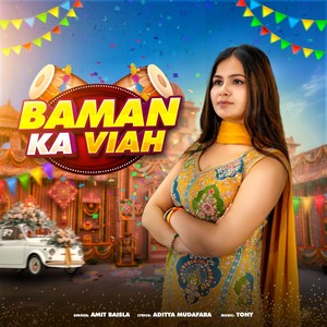 Baman Ka Viah