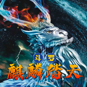 心悦小兔 - 第233集 冰窟！