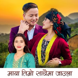 MAYA TIMRO SATHAIMA JAULA