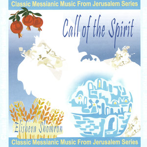 I Can Fly Because of You