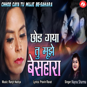 Chhod Gaya Tu Muje Besahara - Single