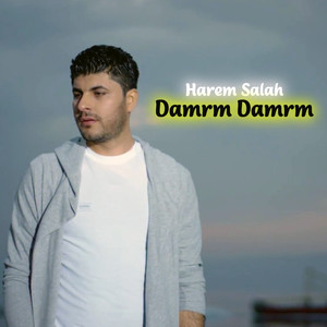 Damrm Damrm