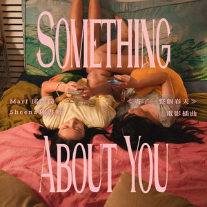 Something About You