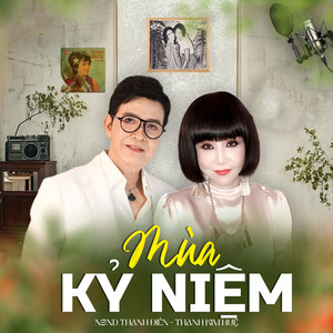Người Em Vỹ Dạ