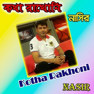 Kotha Rakhoni