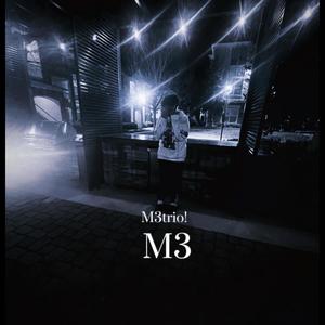 Pushstart (feat. Nic!) (Explicit)