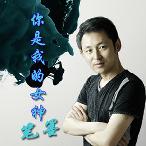 爱上你我错了吗