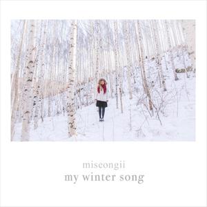 My Winter Song