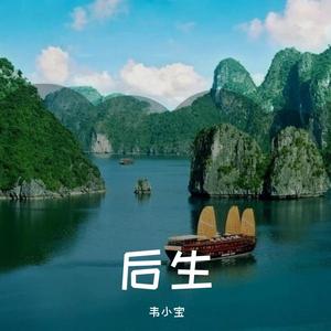 落花