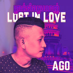 ចំប៉ាបាត់ដំបង