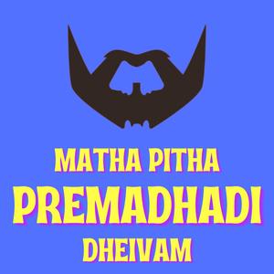 Matha Pitha Premadhadi Dheivam (feat. Avinash Rajasekaran)