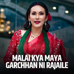 Malai kya maya garchhan ni rajaile