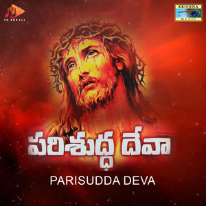 Parisudda Deva