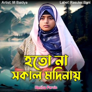 Hoto Na Sokal Modinai