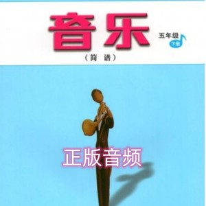 小白船 (DJ长音频)封面