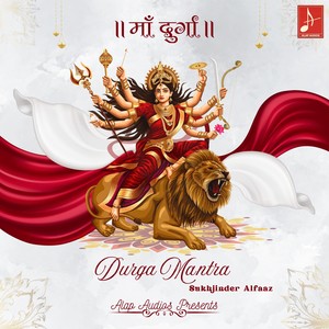 Durga Mantra