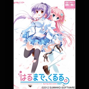 春の陽 (OPテーマ)