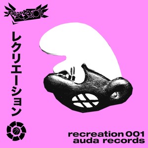 Recreation 001 (001)