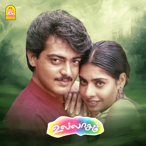 Valibam Vaazha Sollum