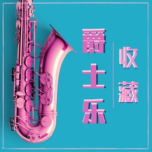 蓝色的天