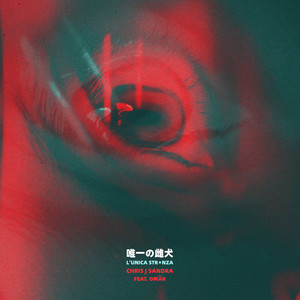 L'unica Stronza (Explicit)