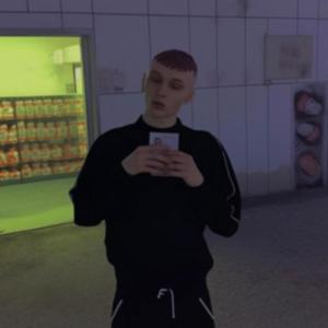 Plakka (feat. Konz) (Explicit)