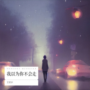 放手不是我认输