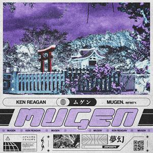 mugen (Explicit)