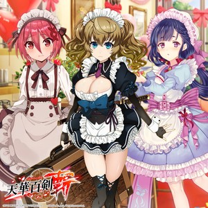 「天華百剣 -斬-」 ちょこれいとせんそう! EP