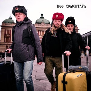 1000 Komentara (Explicit)