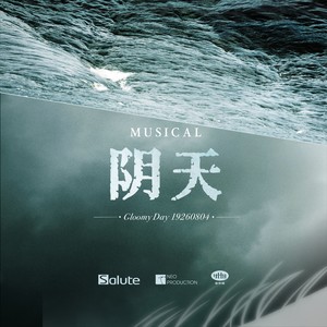 那一刻在靠近 (Single Version)