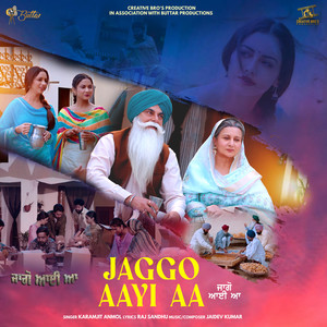 Jaggo Aayi Aa (From "Jaggo Aayi Aa")