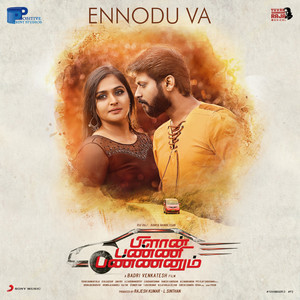 Ennodu Va