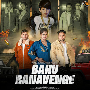 Bahu Banavenge