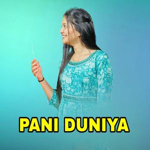 Pani Duniya