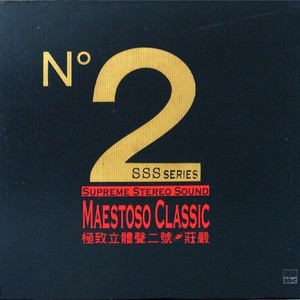 Supreme Stereo Sound No.02:Maestoso Classic