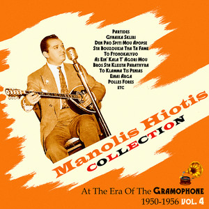 Manolis Hiotis Collection. At the Era of the Gramophone, Vol. 4