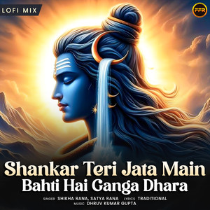 Shankar Teri Jata Main Bahti Hai Ganga Dhara (Lofi Mix)