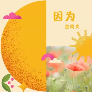 风尘翕张