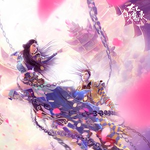 天地无念