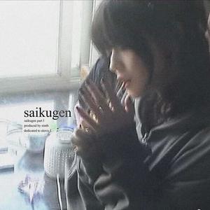 saikugen (Explicit)