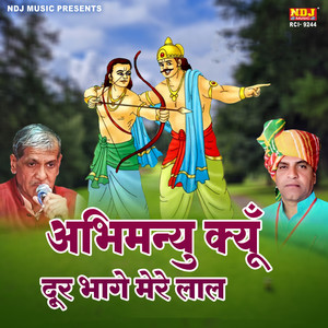 Abhimanyu Kyu Door Bhage Mere Lal