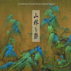 洞庭秋思