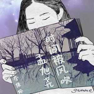 西贡河